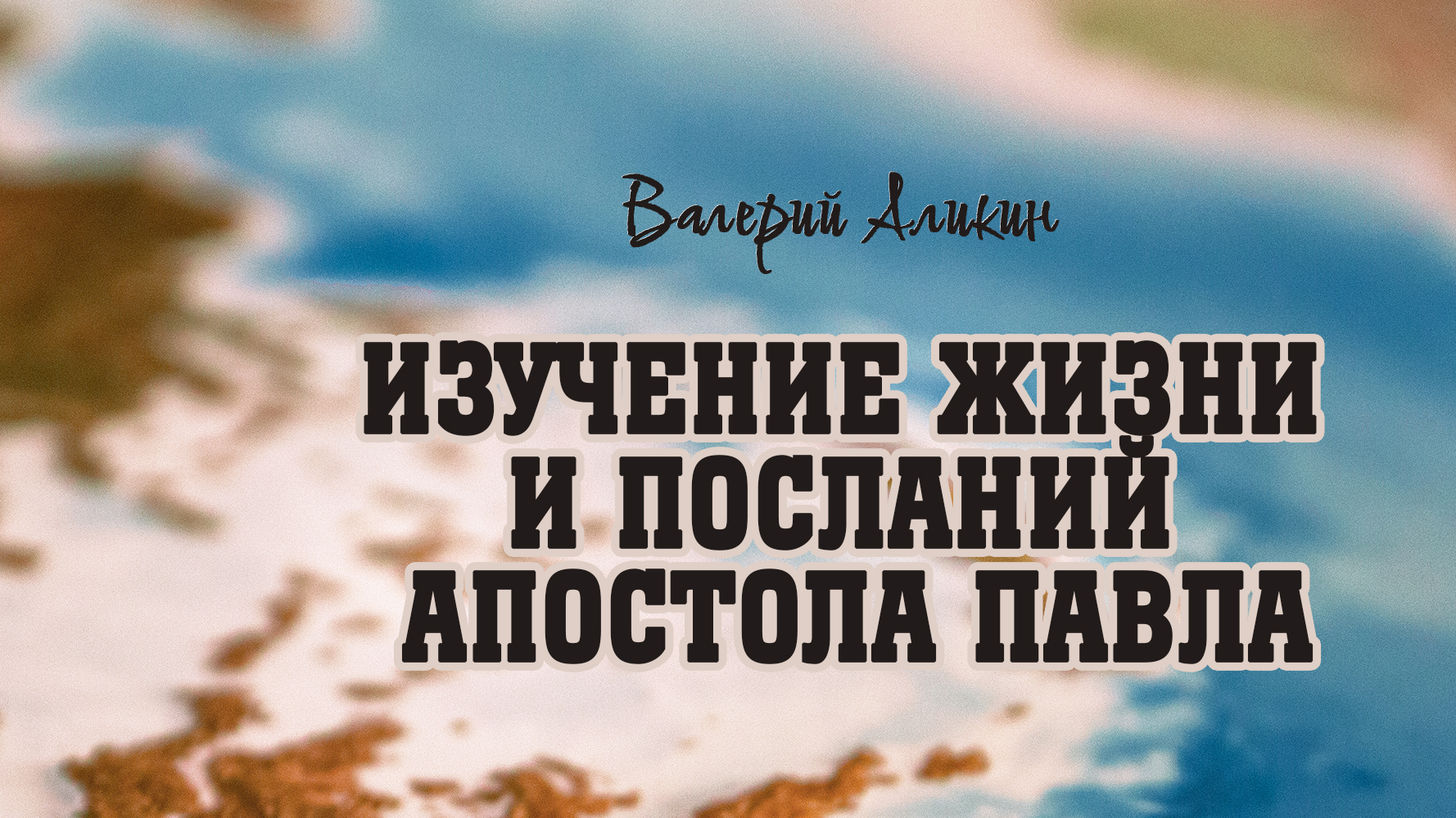 Описание
