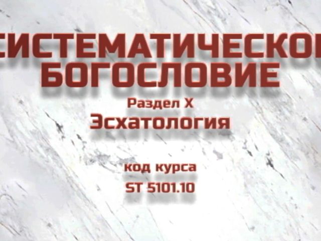 5101.10rus
