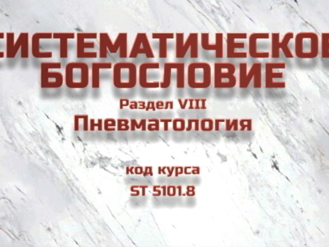5101.8rus