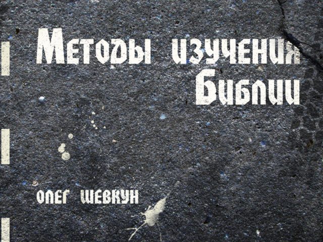 BS 203_00