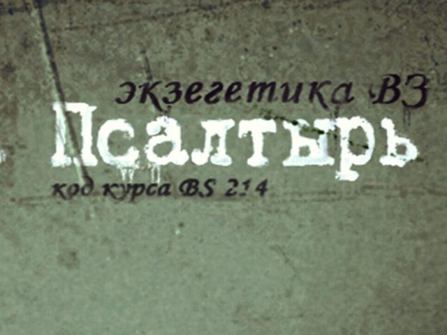 BS 214 ютубплашк 00