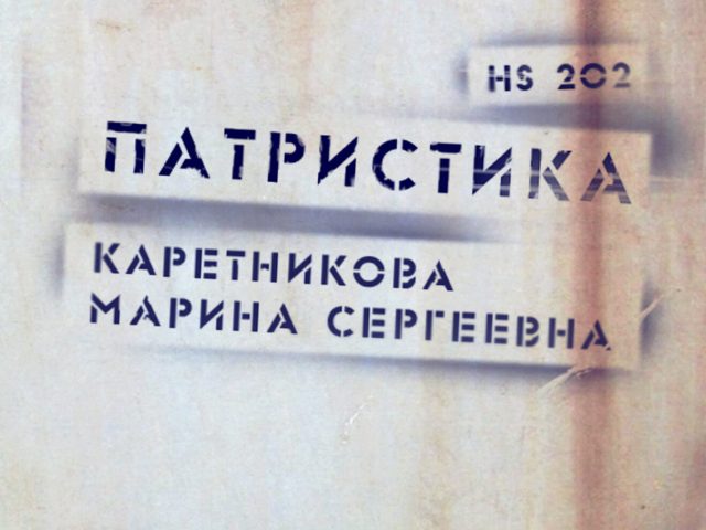 HS 202ru 00