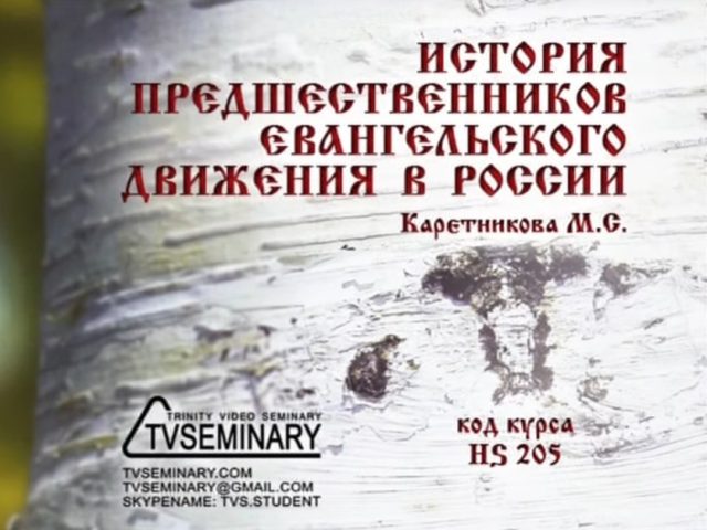 HS 205ru 00